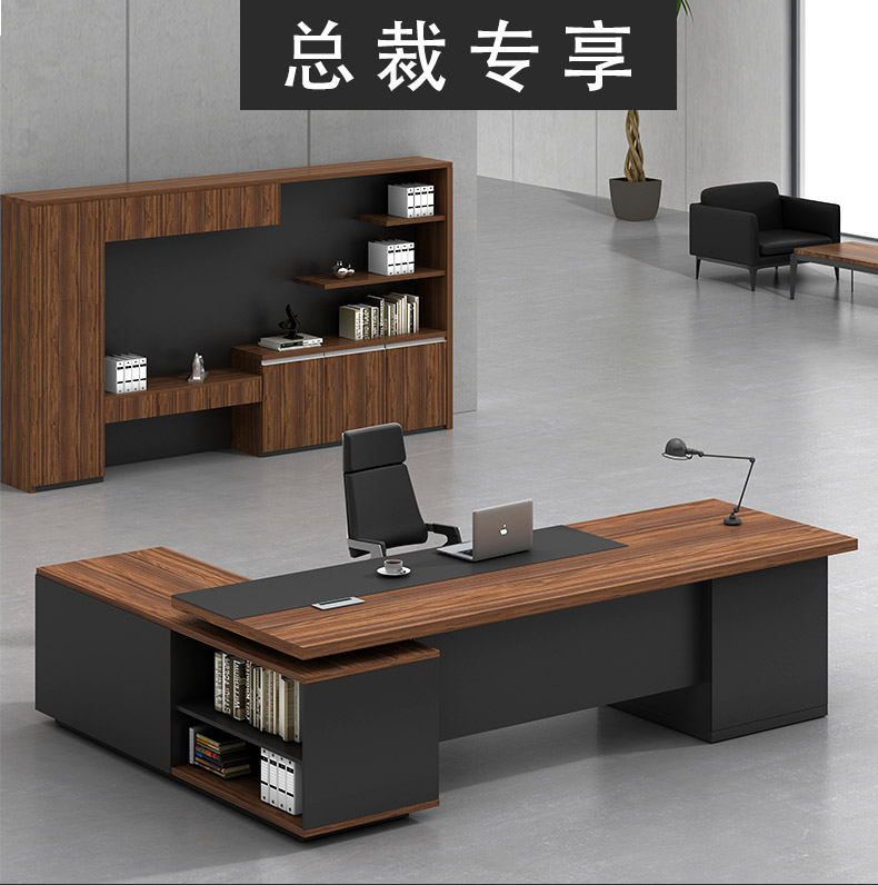 实木办公班台